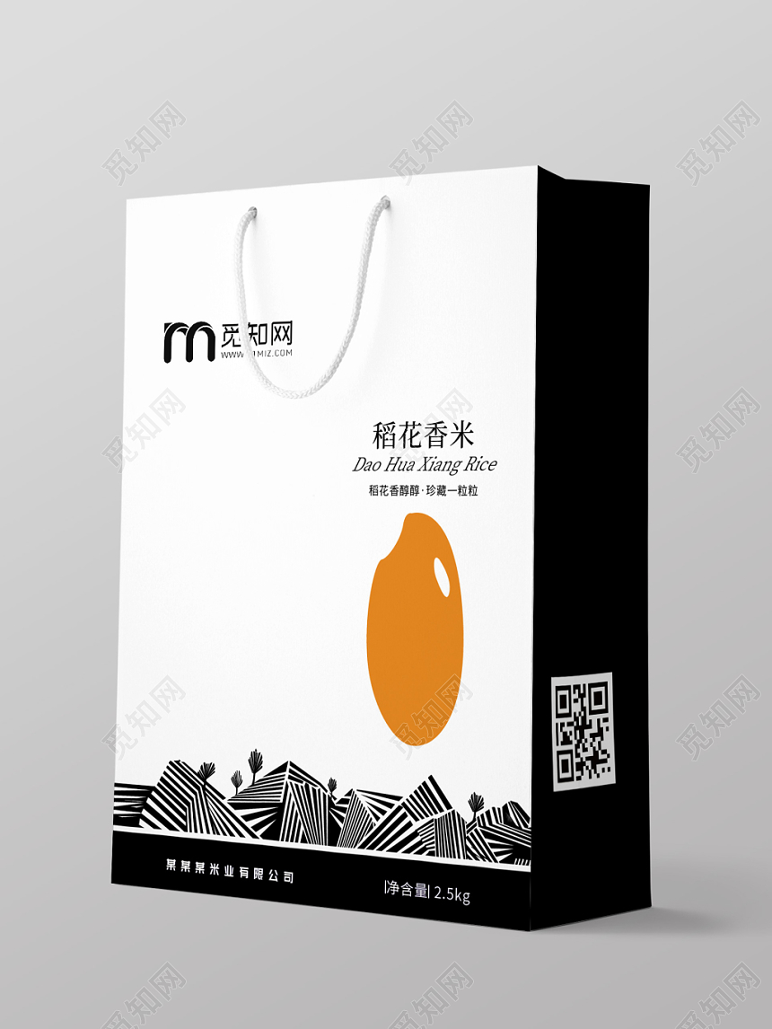 黑白简约醇香稻花香米农产品手提袋