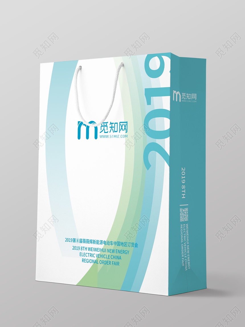 简约清新科技商务展会手提袋纸袋