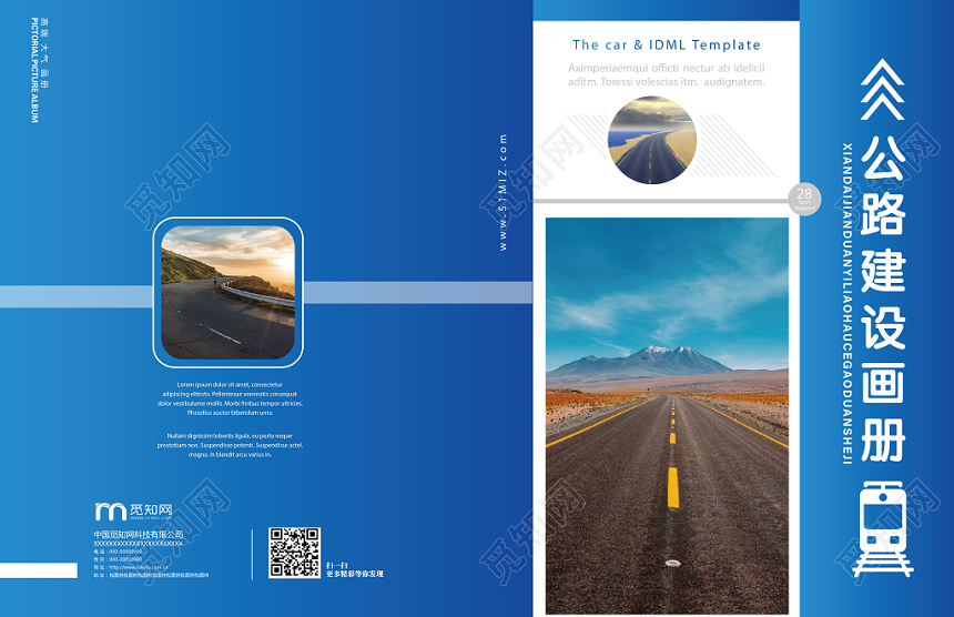 蓝色渐变简约风几何平面设计公路建设画册