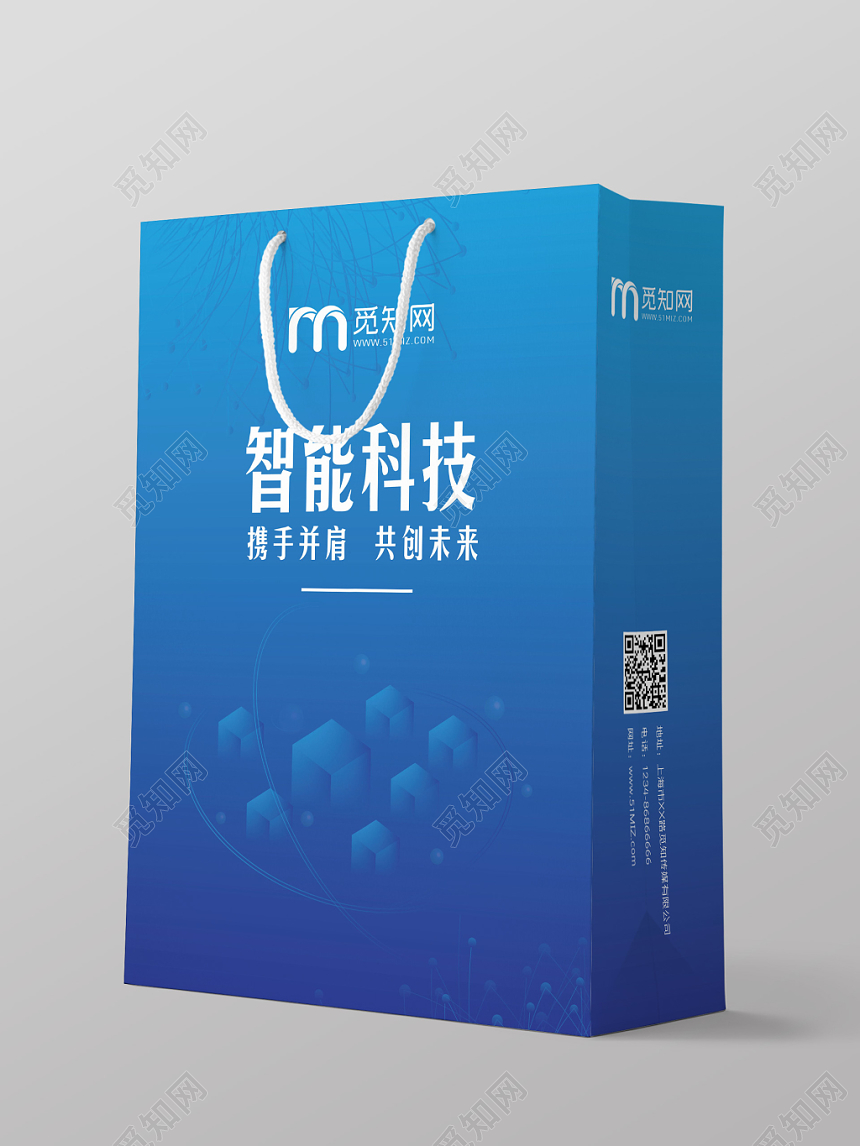 蓝色科技感简约商务现代都市渐变手提袋