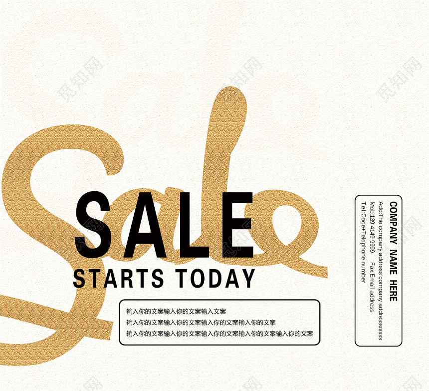 简约奶黄色SALE商务手提袋