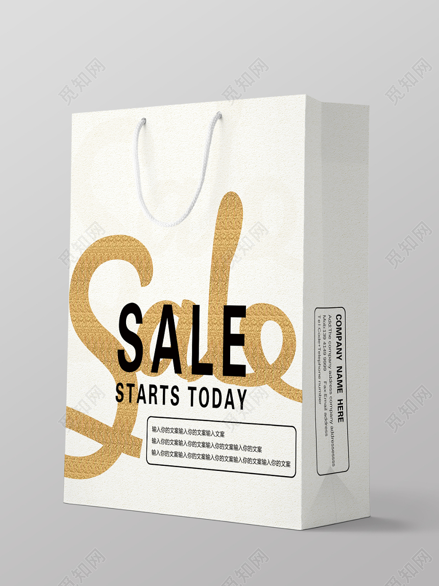 简约奶黄色SALE商务手提袋