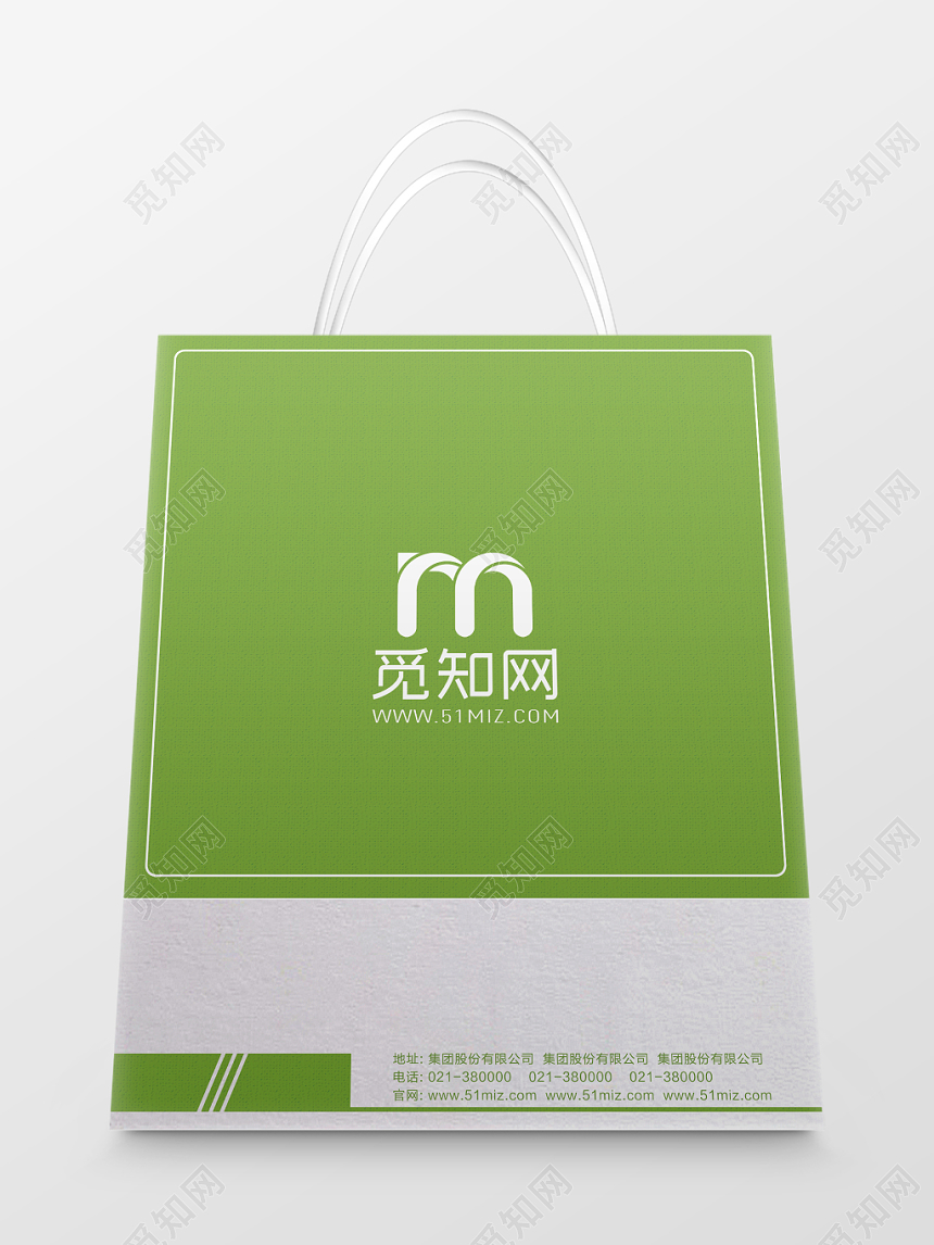 清爽浅绿色科技公司手提袋