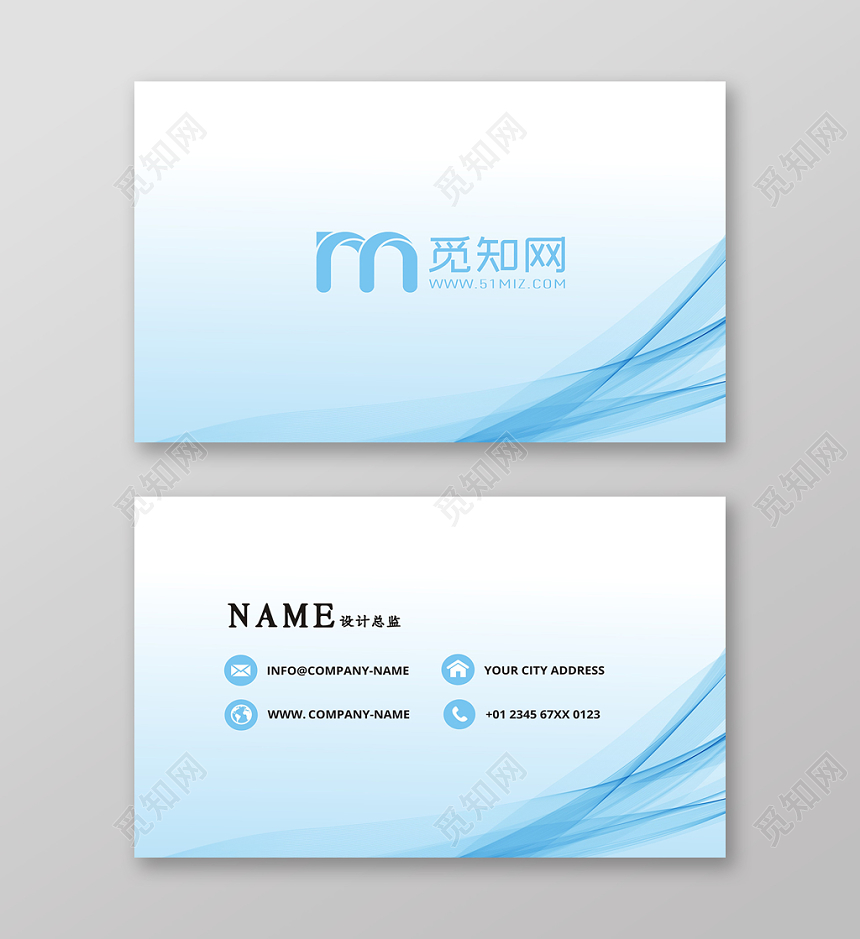 财务名片蓝色简约科技创意宣传名片