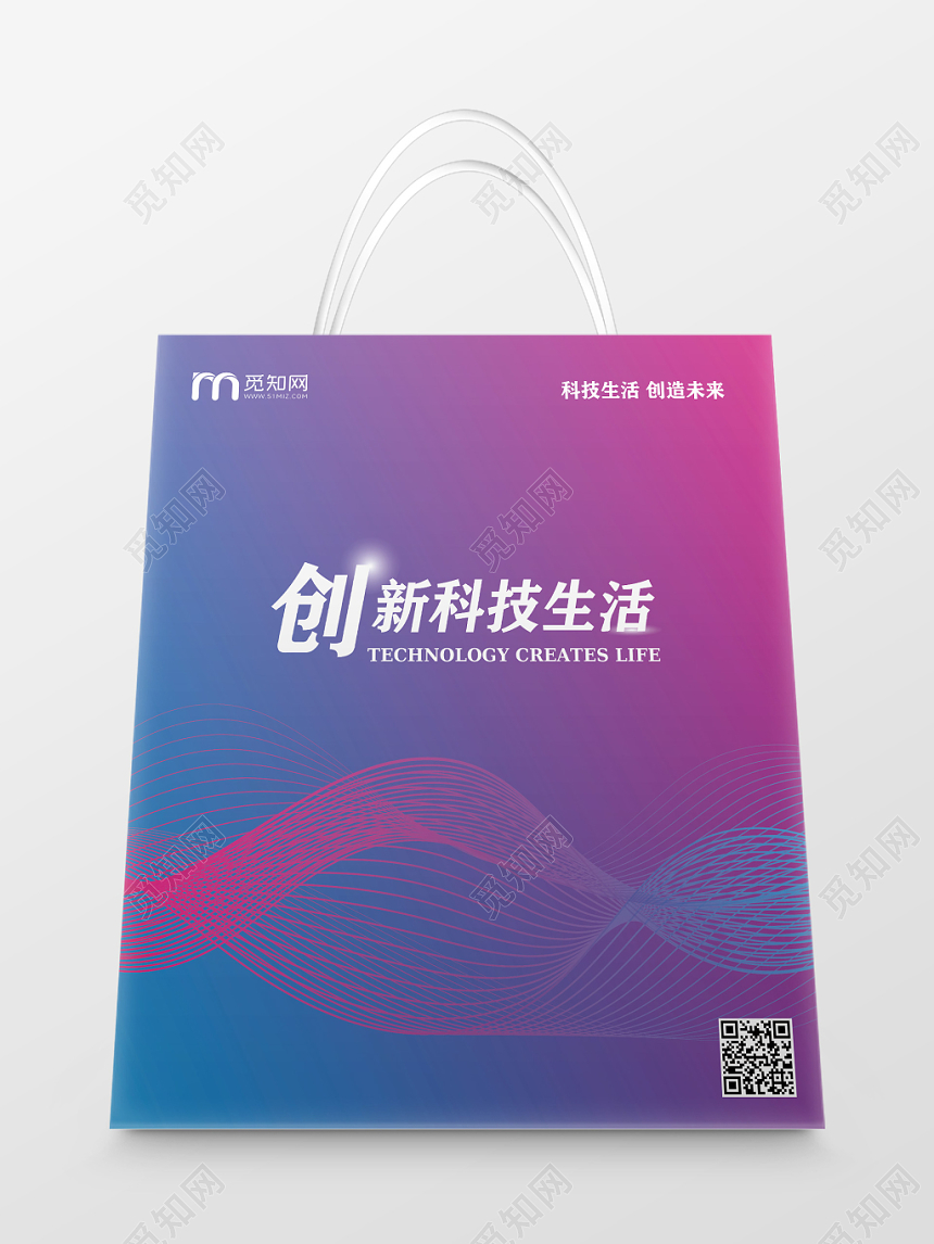 紫色渐变商务创新科技生活包装手提袋