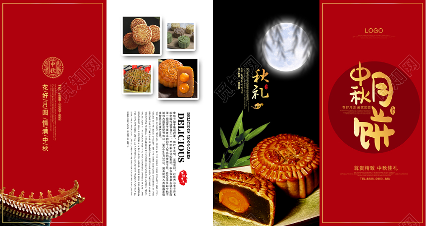 中国传统工艺八月十五花好月圆中秋月饼促销四折页模板