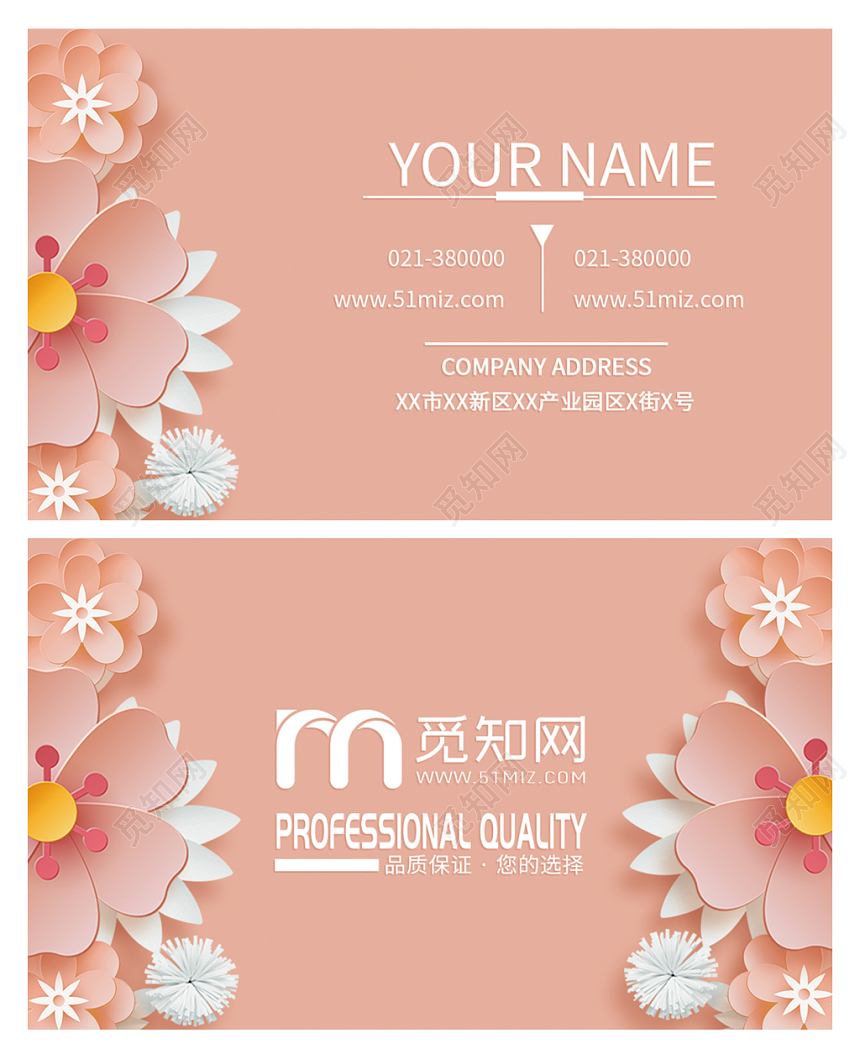 化妆师名片美容名片美发名片女装名片