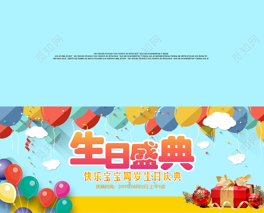 贺卡满月宴邀请函请帖喜帖