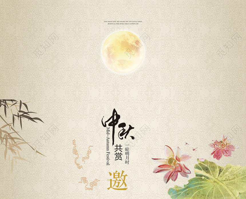 商务古风简约中秋节贺卡