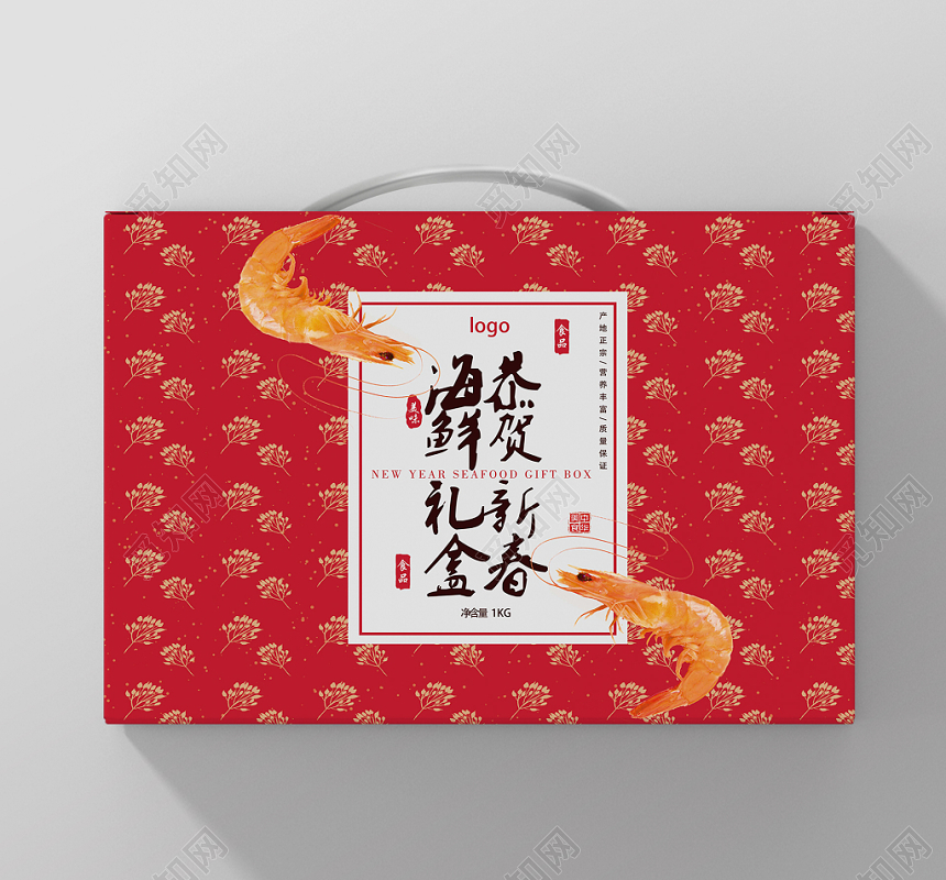 红色背景经典风格恭贺新春海鲜礼盒海鲜礼品包装