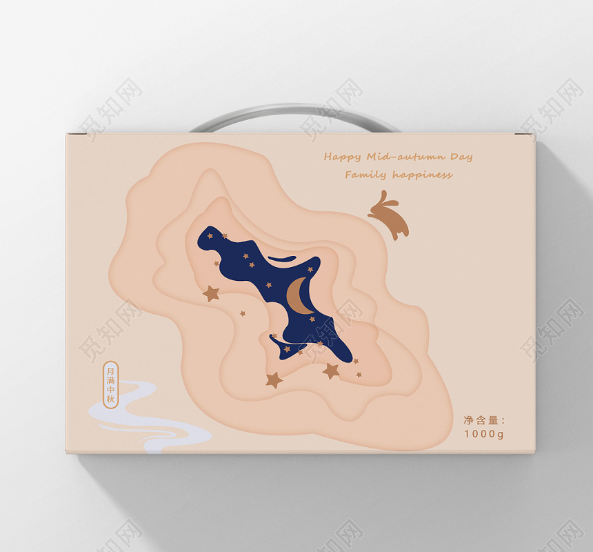 简约高档中秋节月满中秋月饼盒包装