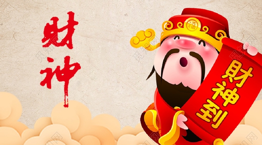 红色卡通财神爷财神节手机公众号首页