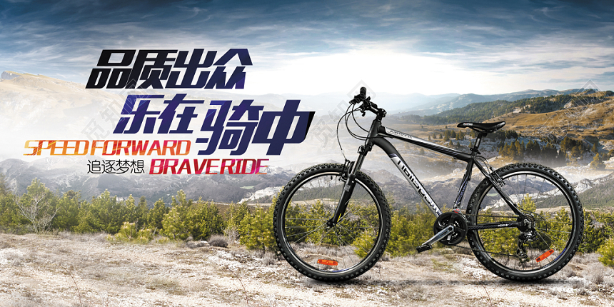 自行车渐变炫酷剪影运动主题海报