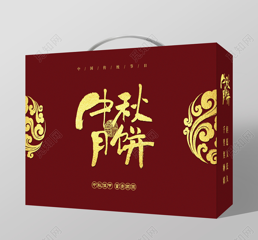 中秋包装深红色极简中秋节中秋月饼礼盒包装盒