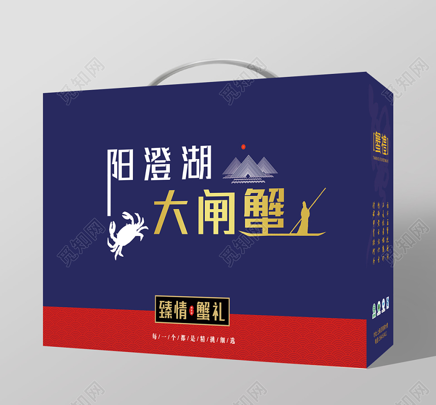 中秋大闸蟹简约大闸蟹精品礼盒包装