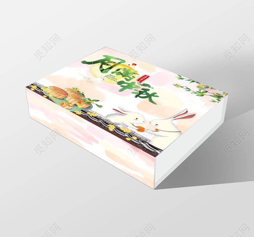 粉色浪漫月满中秋八月十五月饼包装盒礼盒