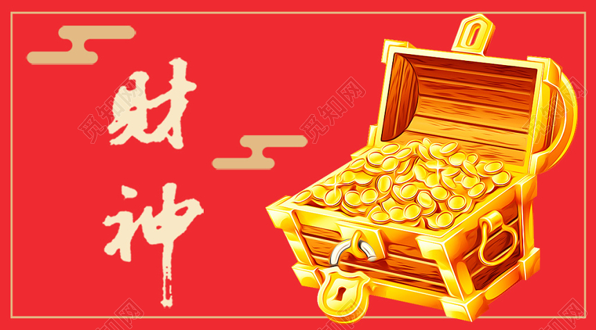 红色喜庆财神爷财神节公众号首页