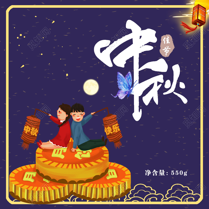 卡通大气紫色中秋礼盒月饼包装宣传