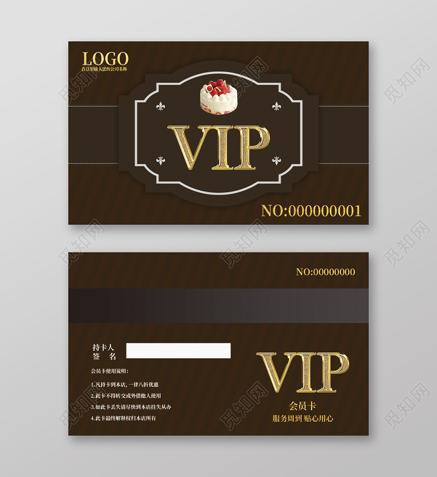 高档黑色VIP商务会员卡贵宾卡