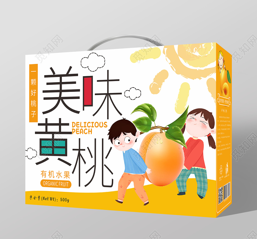 橙色几何设计有机水果黄桃卡通风桃子水果礼品盒包装盒