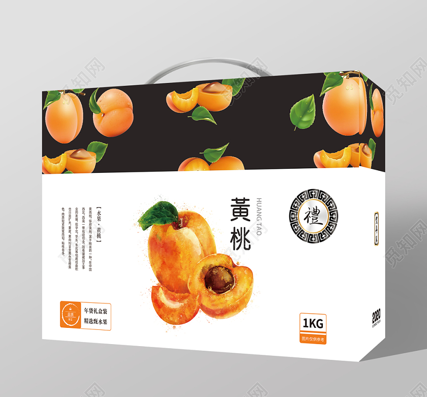 黄桃水果简约风黑白桃子水果礼品盒包装盒