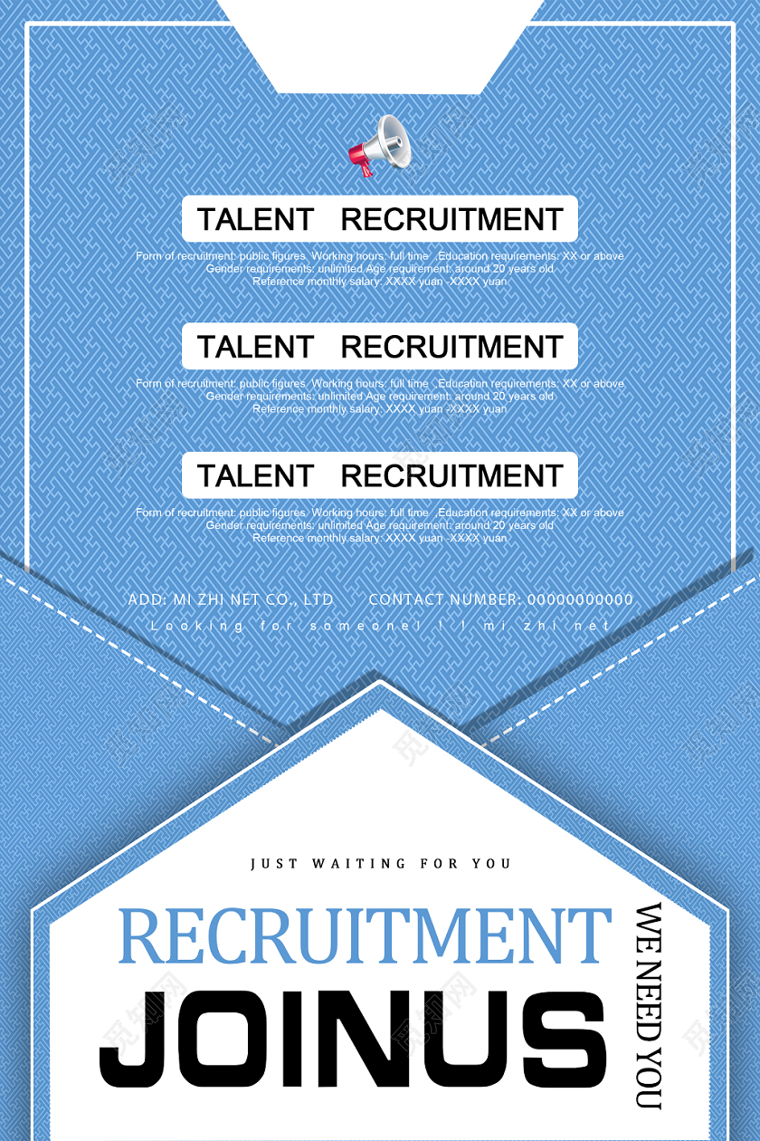 蓝色简洁英文招聘宣传信封海报