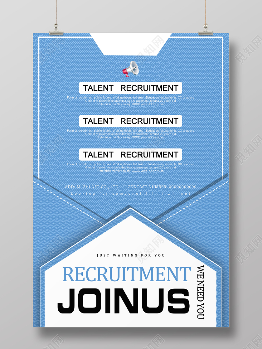 蓝色简洁英文招聘宣传信封海报