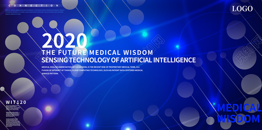 红色蓝色科技智慧医疗智能医疗未来医疗人工智能医疗展板舞台背景