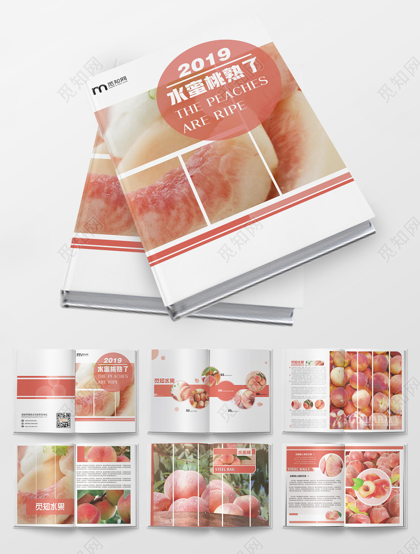 简约大气小清新粉色系水果新鲜水果水蜜桃果蔬全套画册