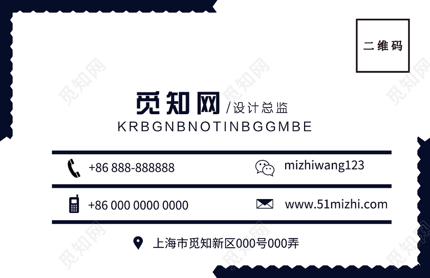 黑白简约餐饮酒楼名片