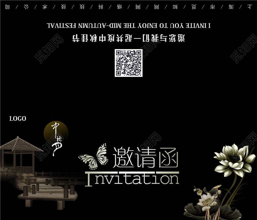 黑色大气企业邀请参加中秋节晚会商务邀请函