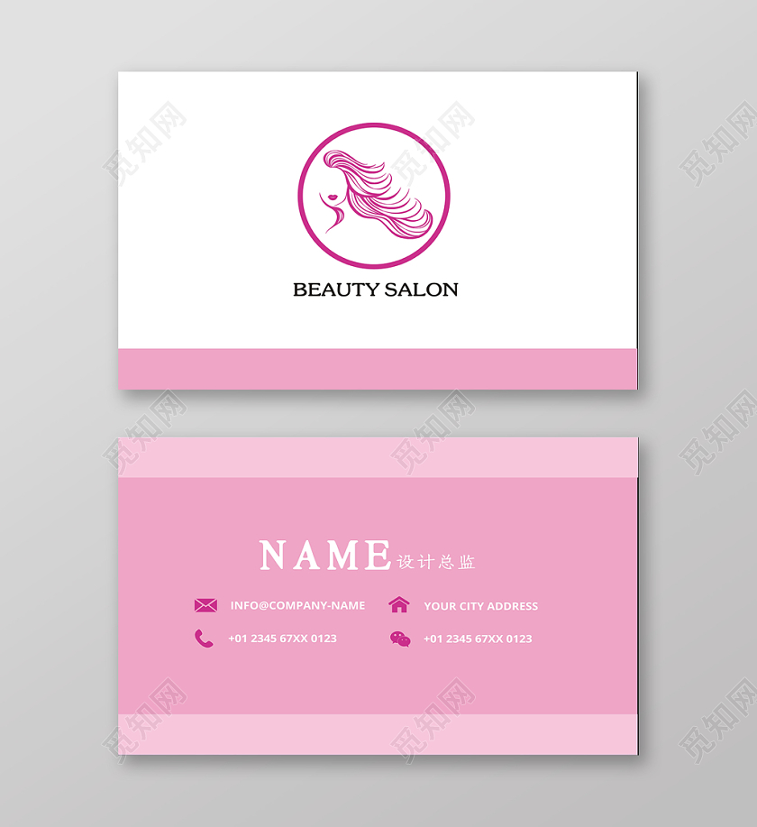 美发名片粉色简约卡通宣传创意大气名片