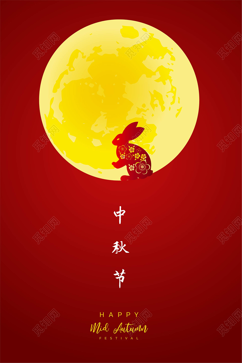 红色简约八月十五中秋节创意海报