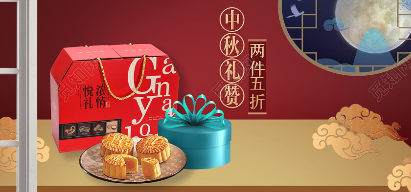 红色月圆中秋礼赞中秋节月饼促销banner