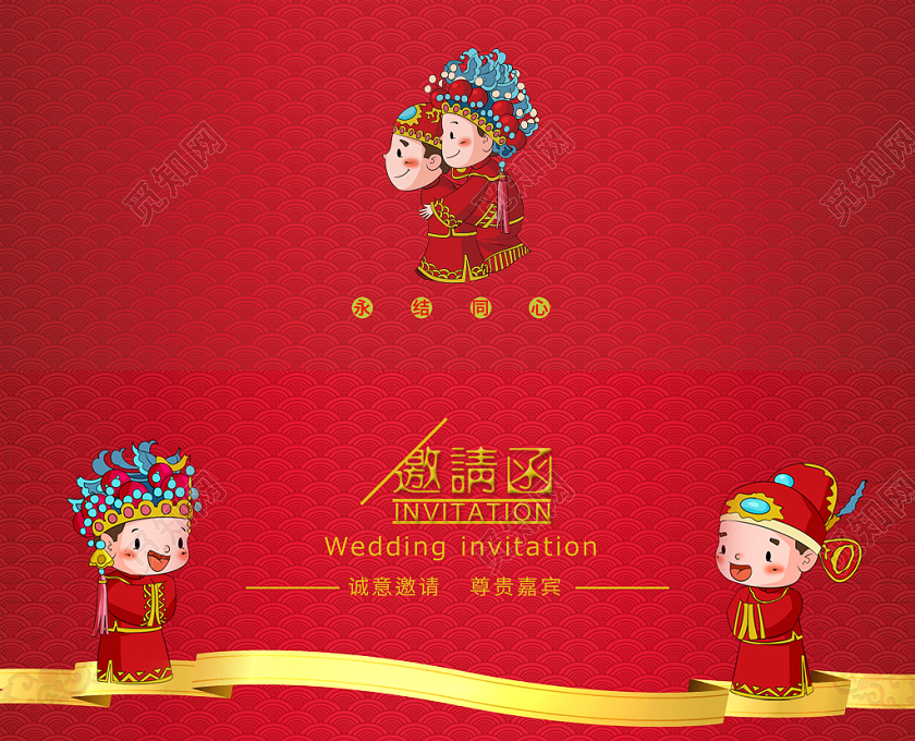 红色中式结婚人物邀请函模板