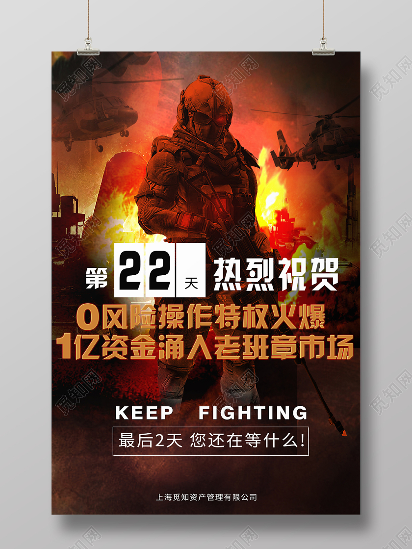 简约大气黑色系贷款借贷金融海报设计