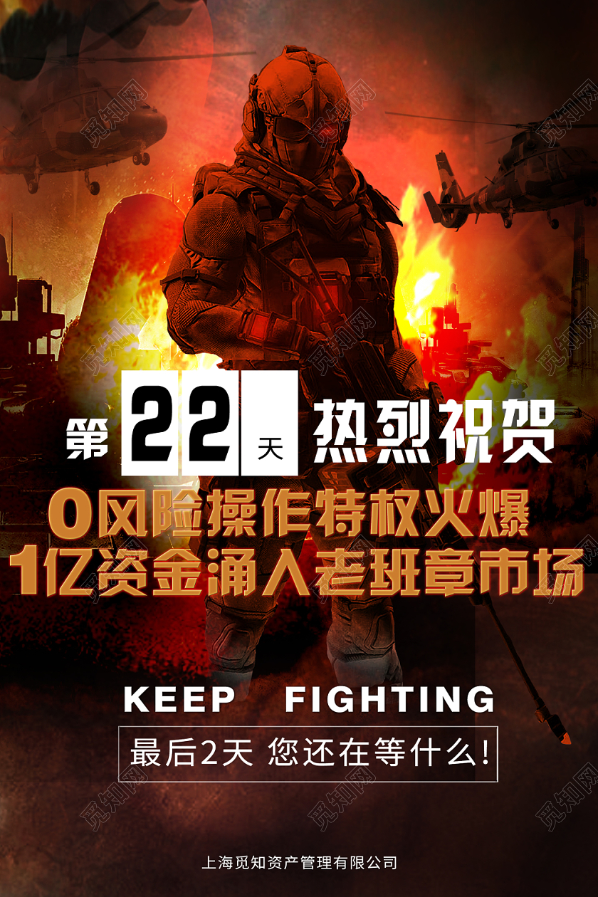 简约大气黑色系贷款借贷金融海报设计