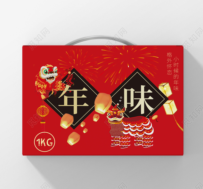 红色喜庆新年年味年货大礼包包装设计