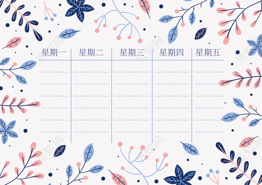 小清新彩色学校课程表矢量模板