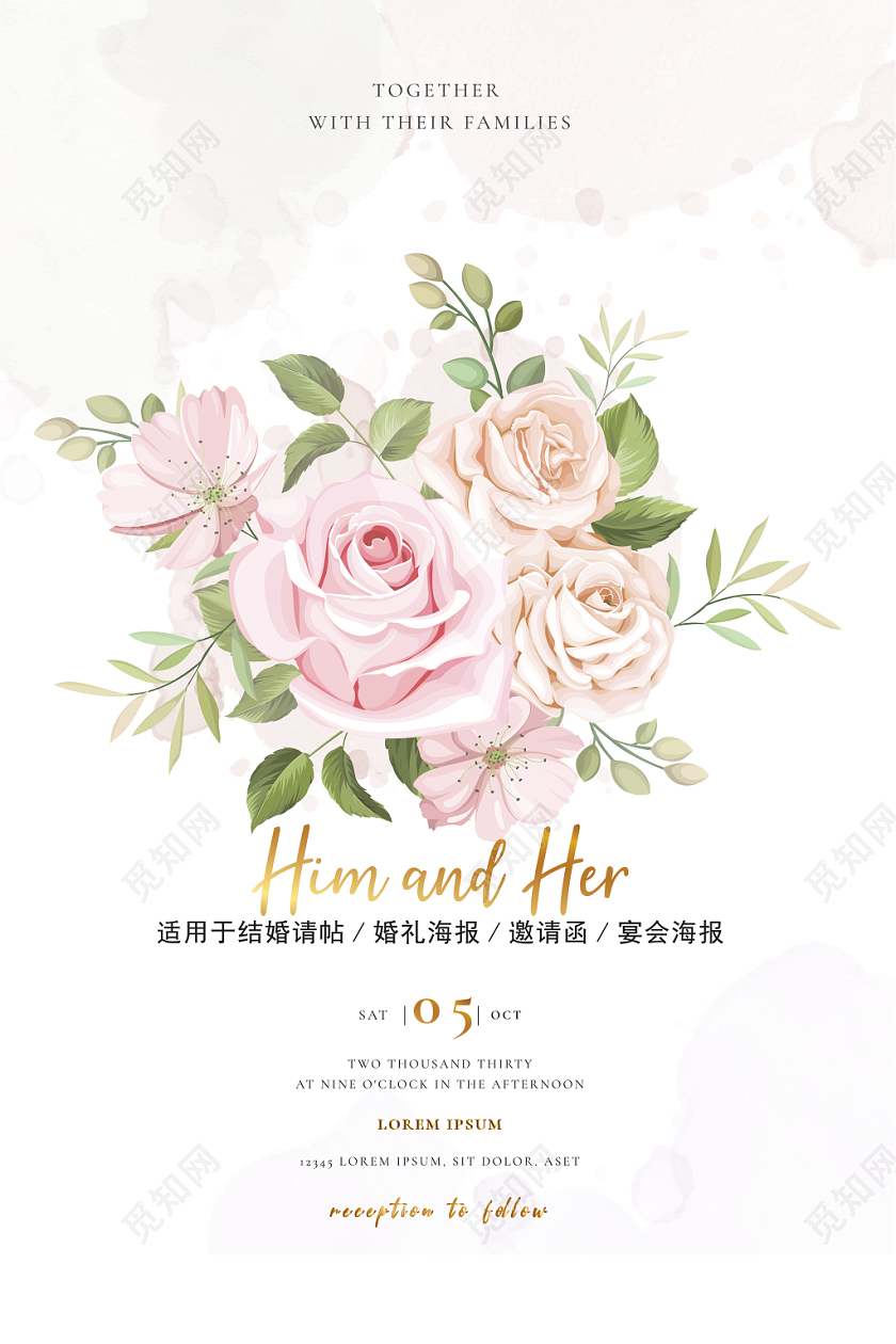 婚礼婚庆花朵装饰粉色梦幻设计模板