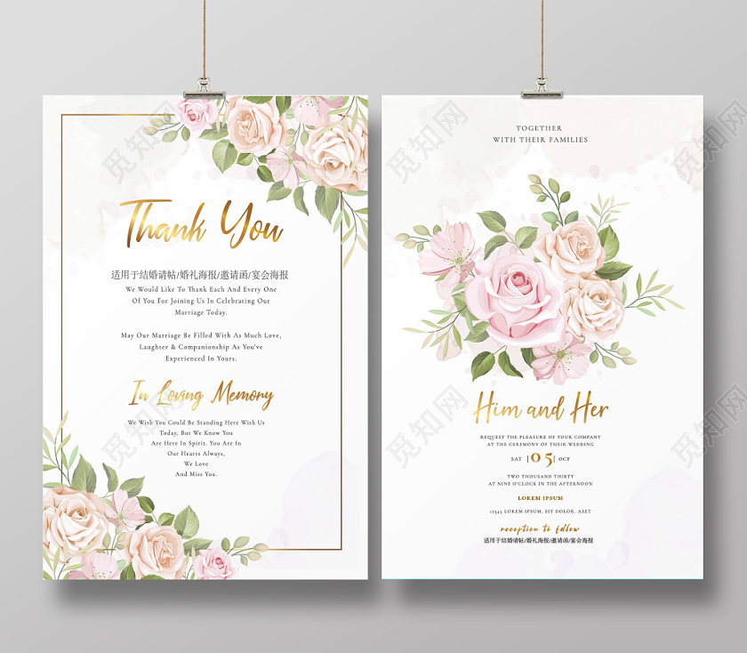 婚礼婚庆花朵装饰粉色梦幻设计模板