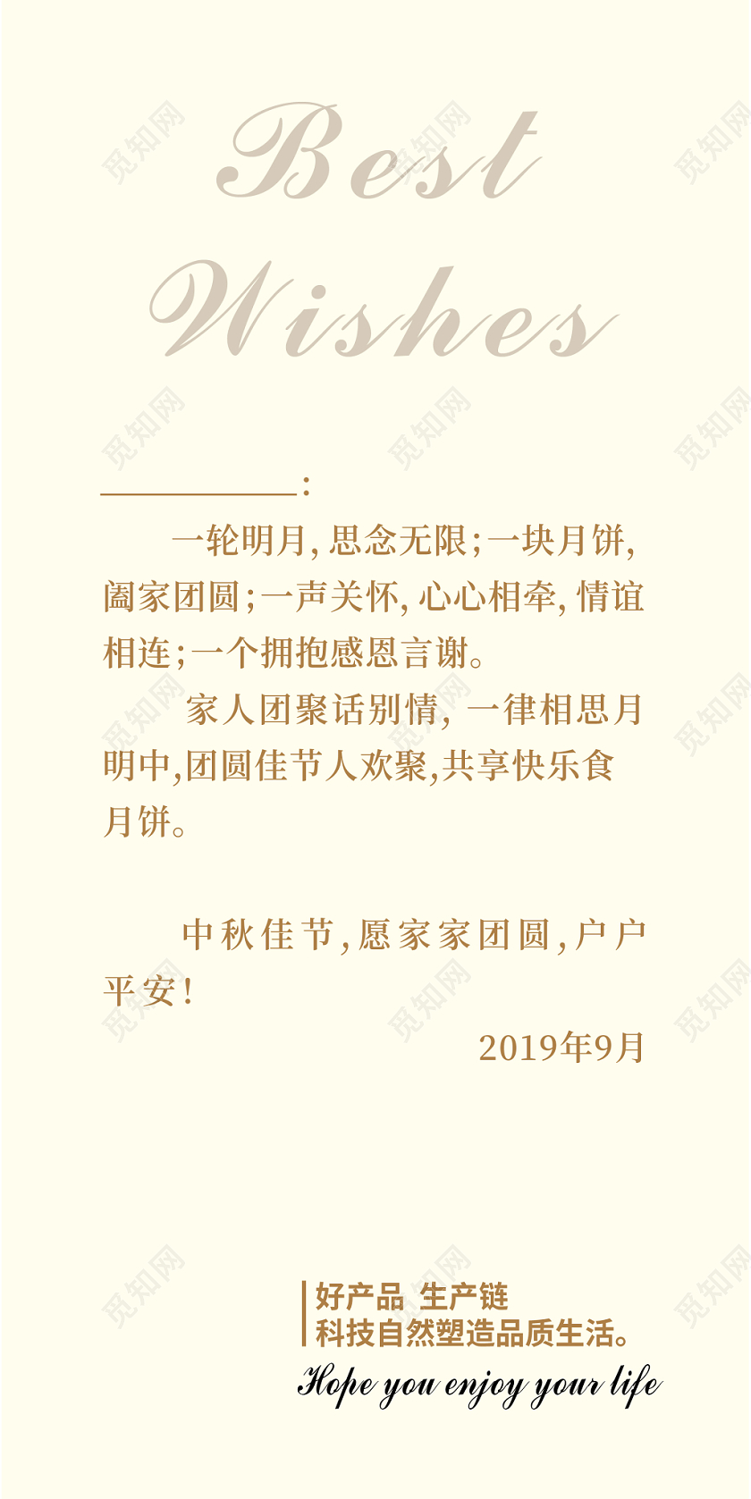 红色简约月亮中秋贺卡