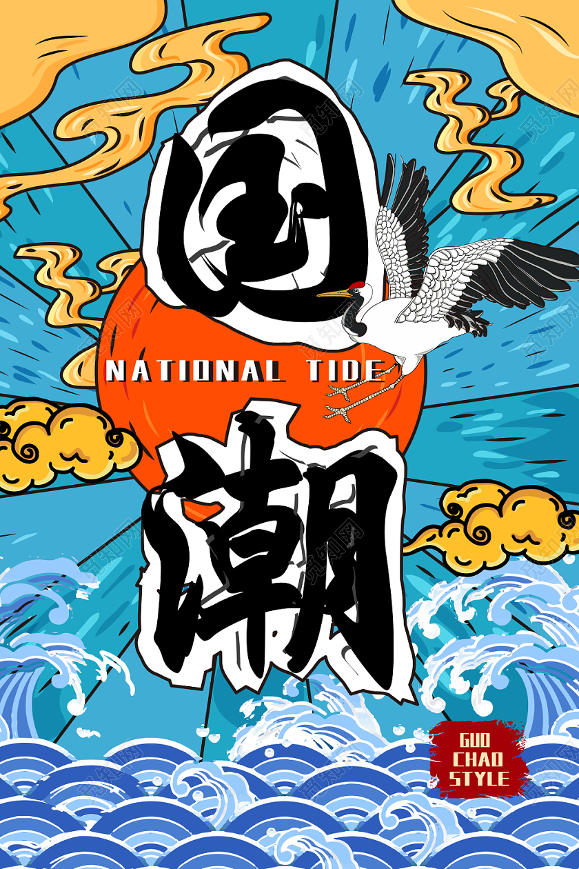 手绘东方国潮宣传海报