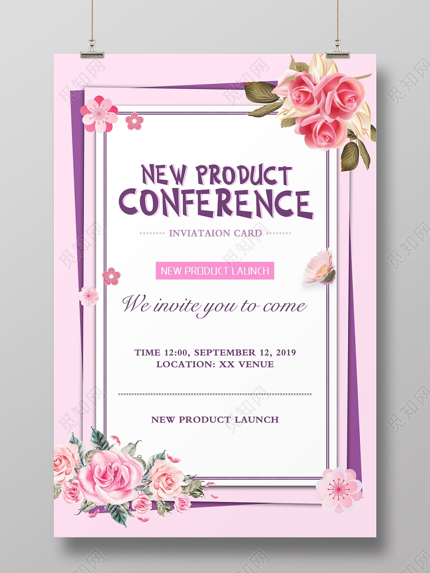 梦幻粉色产品发布会宣传海报