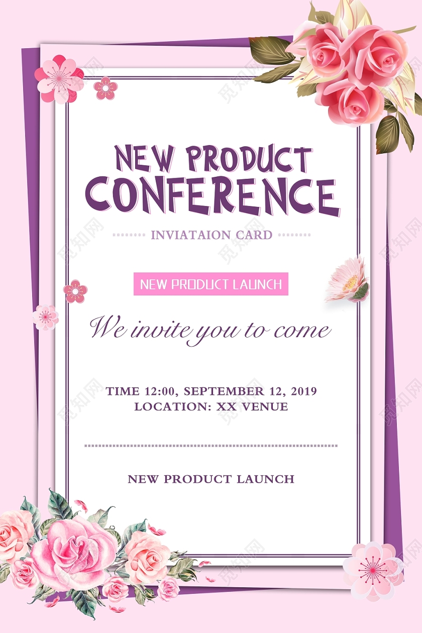 梦幻粉色产品发布会宣传海报