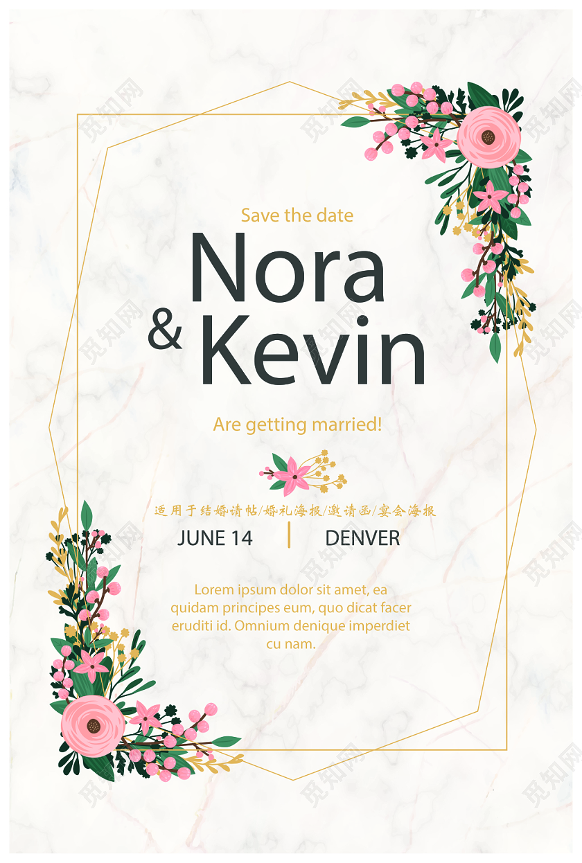 婚礼婚庆花朵装饰粉色梦幻设计模板