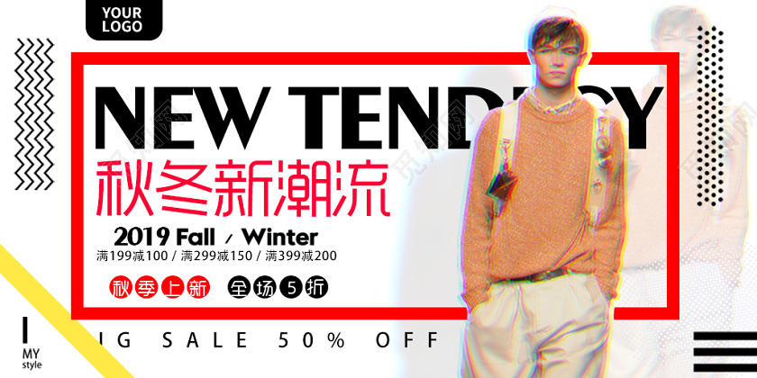 淘宝天猫秋冬男装衣服服装海报