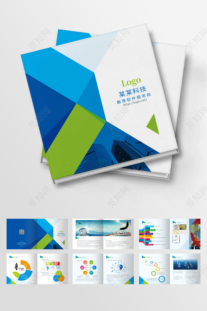 蓝色科技公司企业介绍画册宣传册设计