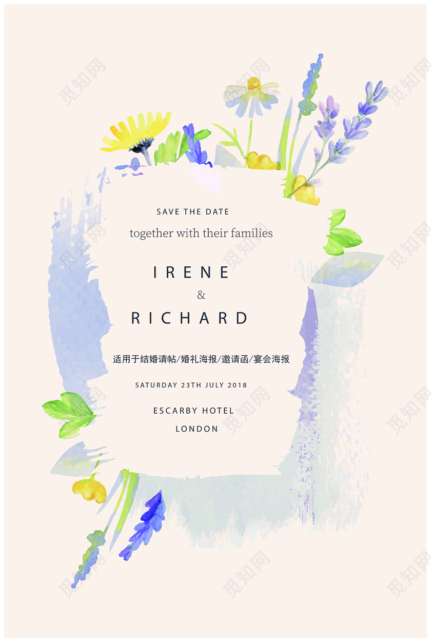 婚礼婚庆边框装饰邀请函设计模板