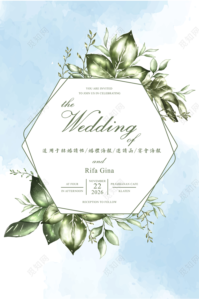 婚礼婚庆边框装饰邀请函设计模板